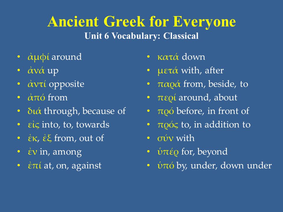 Ancient Greek for Everyone Unit 6 Vocabulary: Classical