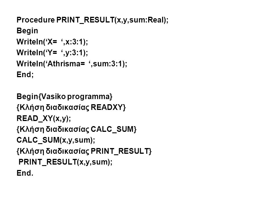 Procedure PRINT_RESULT(x,y,sum:Real);
