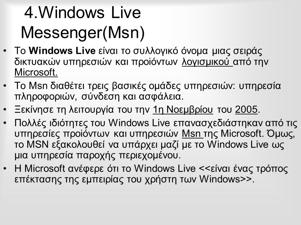 4.Windows Live Messenger(Msn)