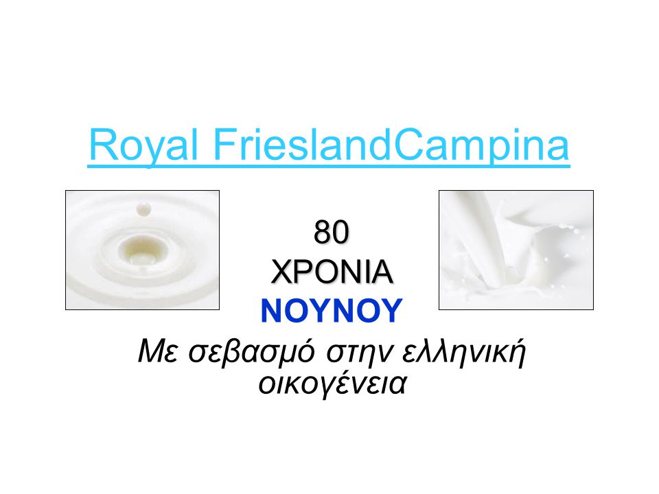 Royal FrieslandCampina