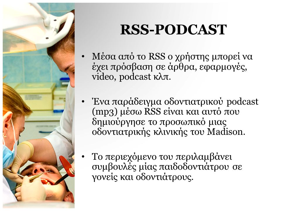 RSS-PODCAST Μέσα από το RSS ο χρήστης μπορεί να έχει πρόσβαση σε άρθρα, εφαρμογές, video, podcast κλπ.