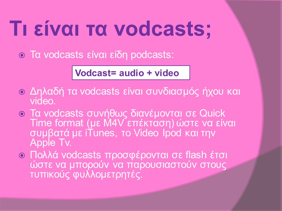 Τι είναι τα vodcasts; Τα vodcasts είναι είδη podcasts: