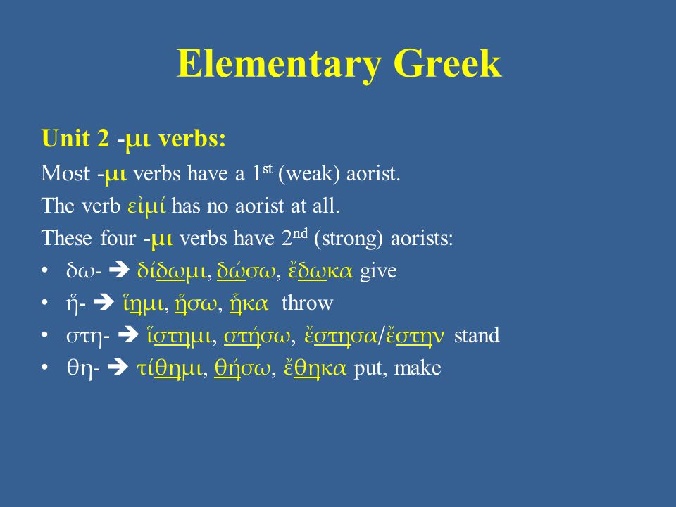 Elementary Greek Unit 2 -μι verbs: