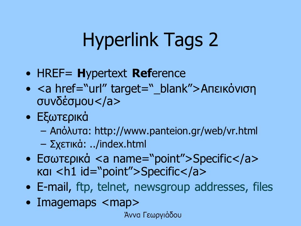 Hyperlink Tags 2 HREF= Hypertext Reference