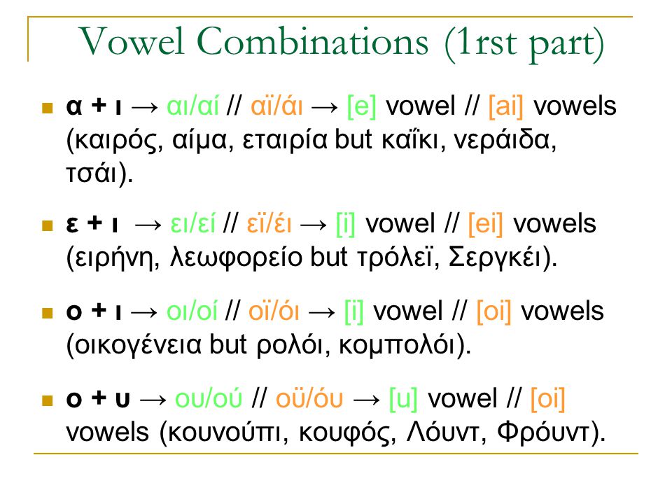 Vowel Combinations (1rst part)