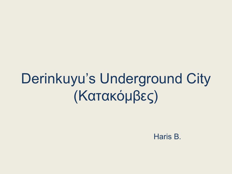 Derinkuyu’s Underground City (Κατακόμβες)