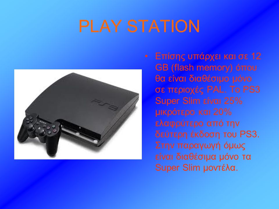 PLAY STATION