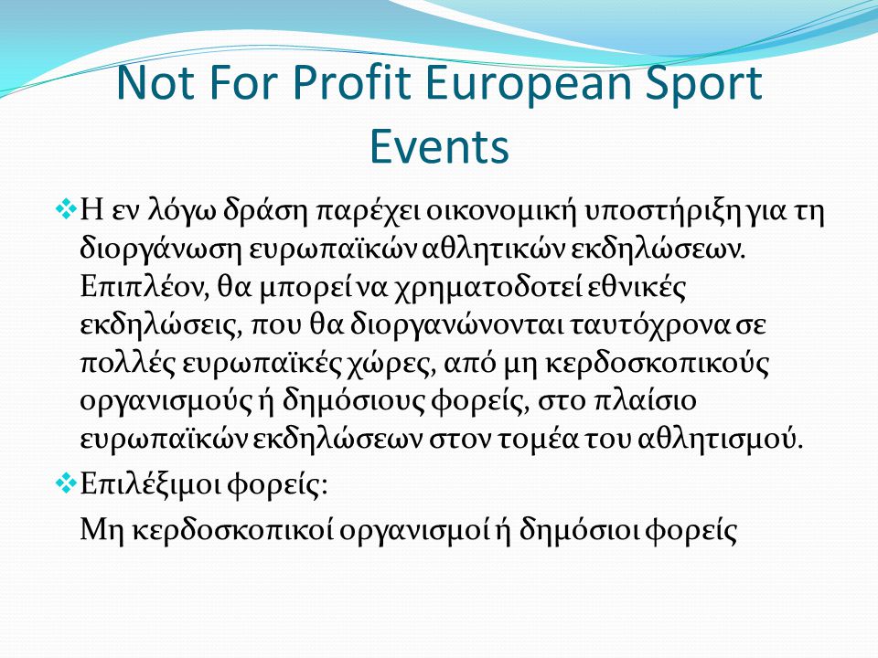Not For Profit European Sport Events