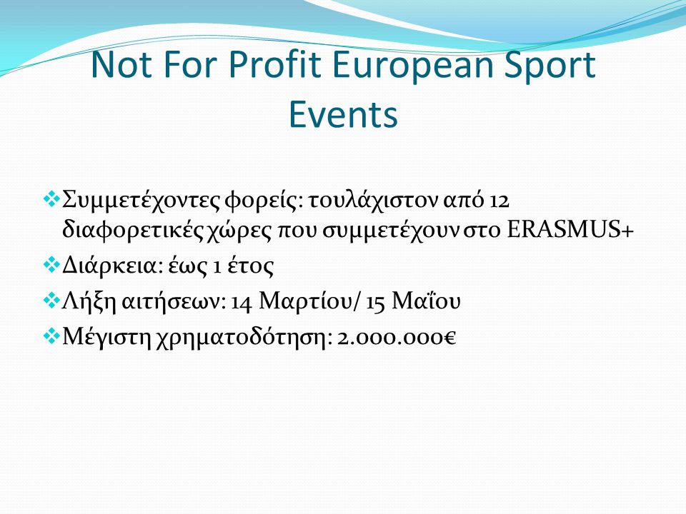 Not For Profit European Sport Events
