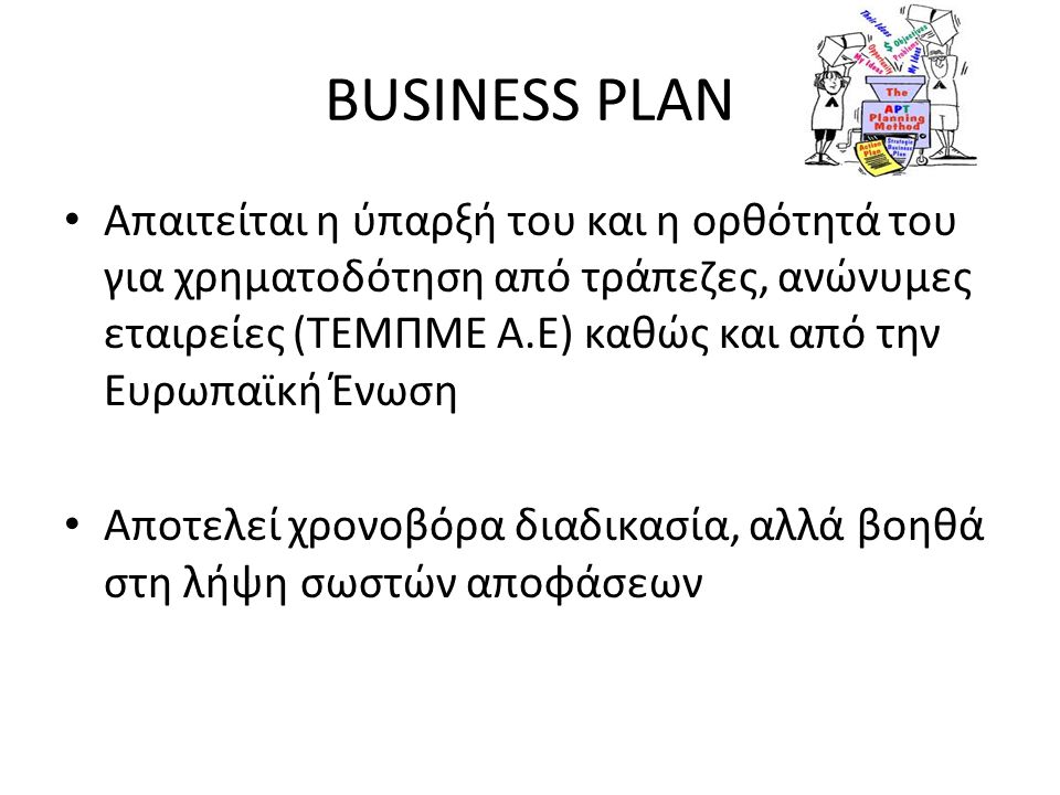 BUSINESS PLAN