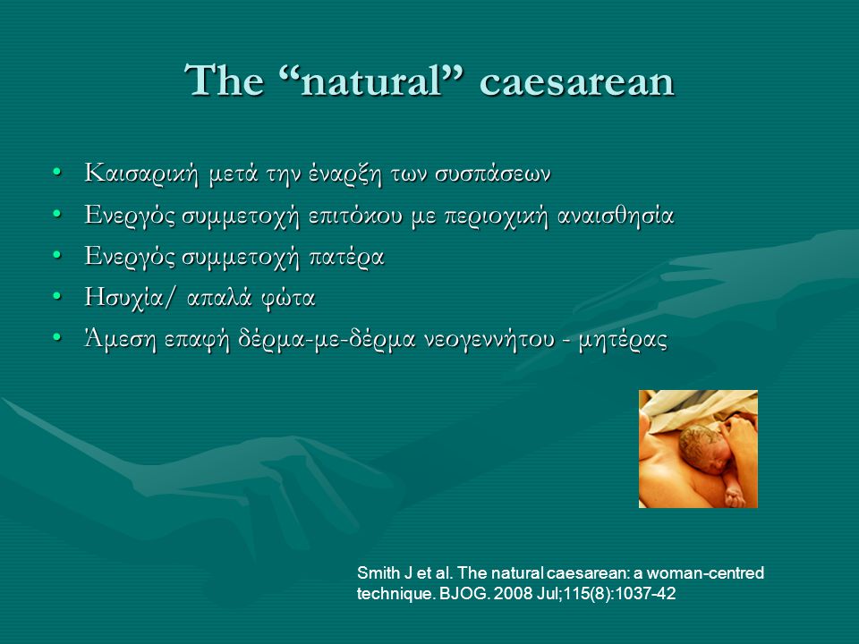 The natural caesarean