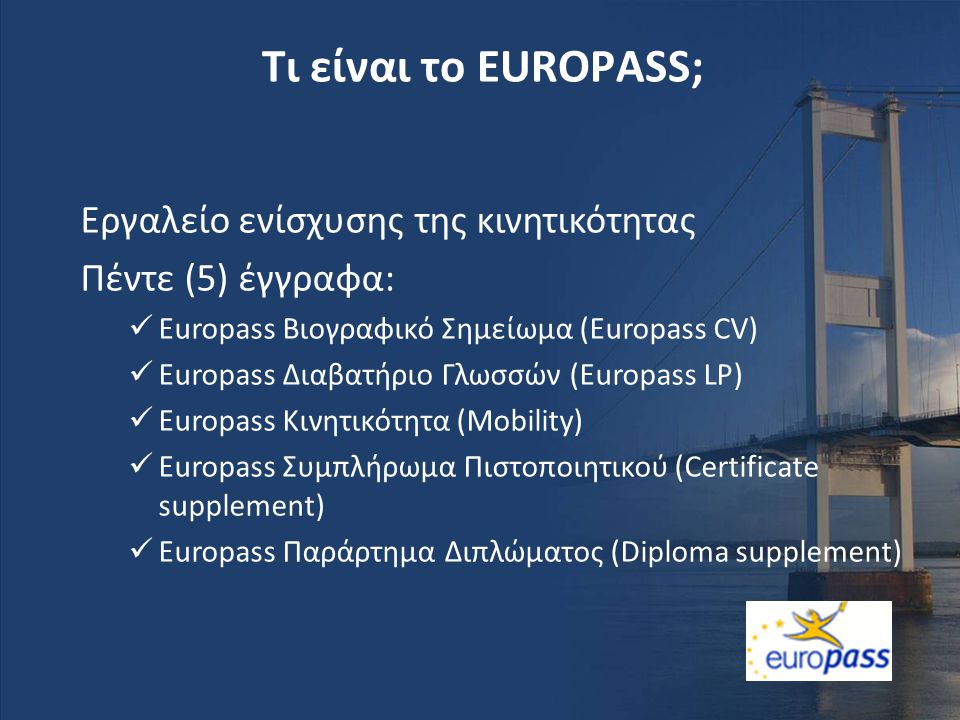 Τι είναι το EUROPASS; Εργαλείο ενίσχυσης της κινητικότητας
