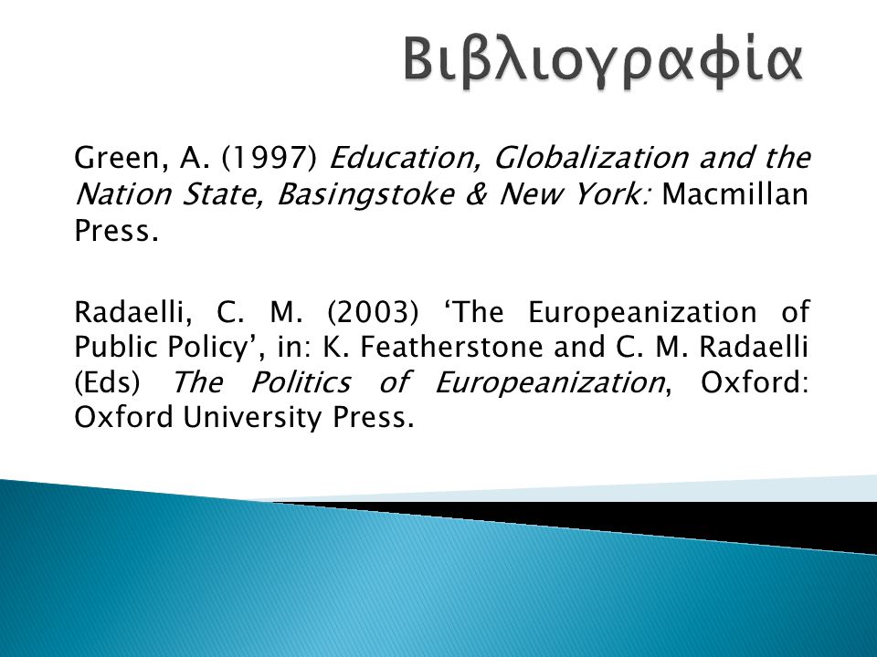 Βιβλιογραφία Green, A. (1997) Education, Globalization and the Nation State, Basingstoke & New York: Macmillan Press.