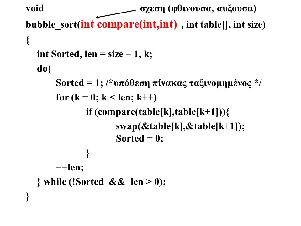 void bubble_sort(int compare(int,int) , int table[], int size) { int Sorted, len = size – 1, k; do{