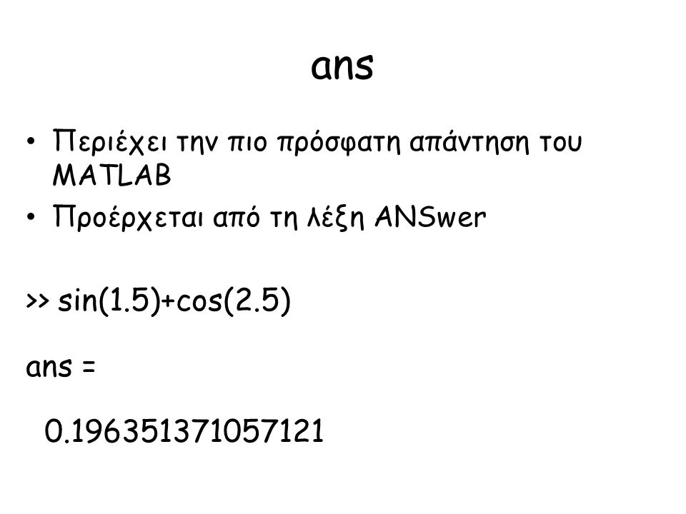 ans >> sin(1.5)+cos(2.5) ans =