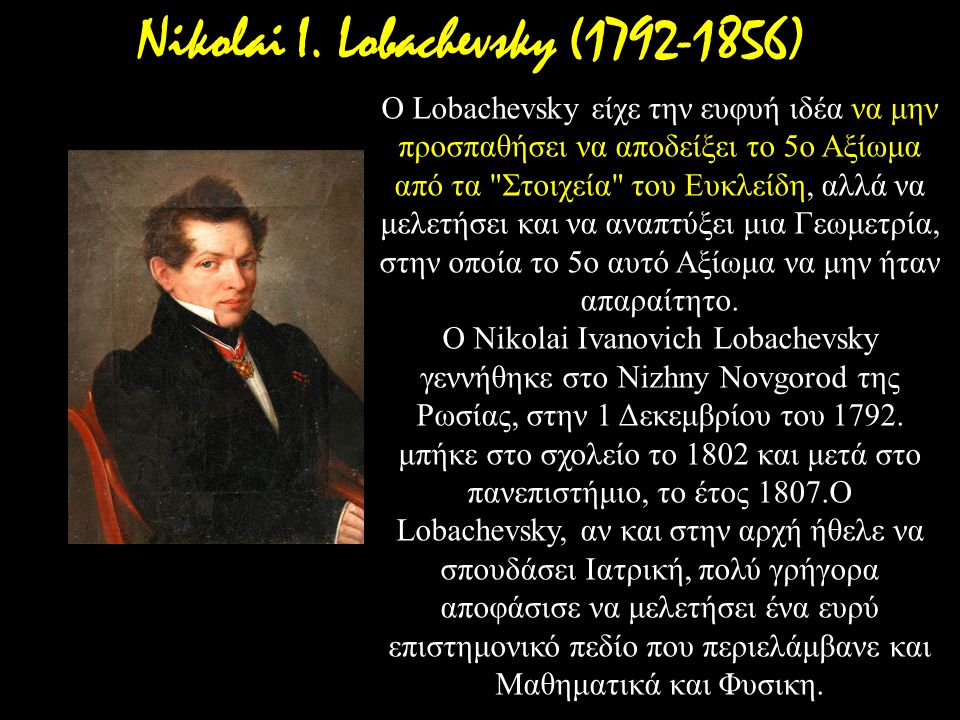 Nikolai I. Lobachevsky ( )