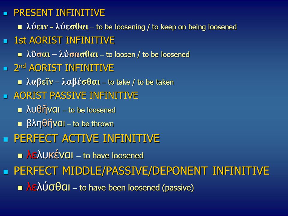 PERFECT ACTIVE INFINITIVE λελυκέναι – to have loosened
