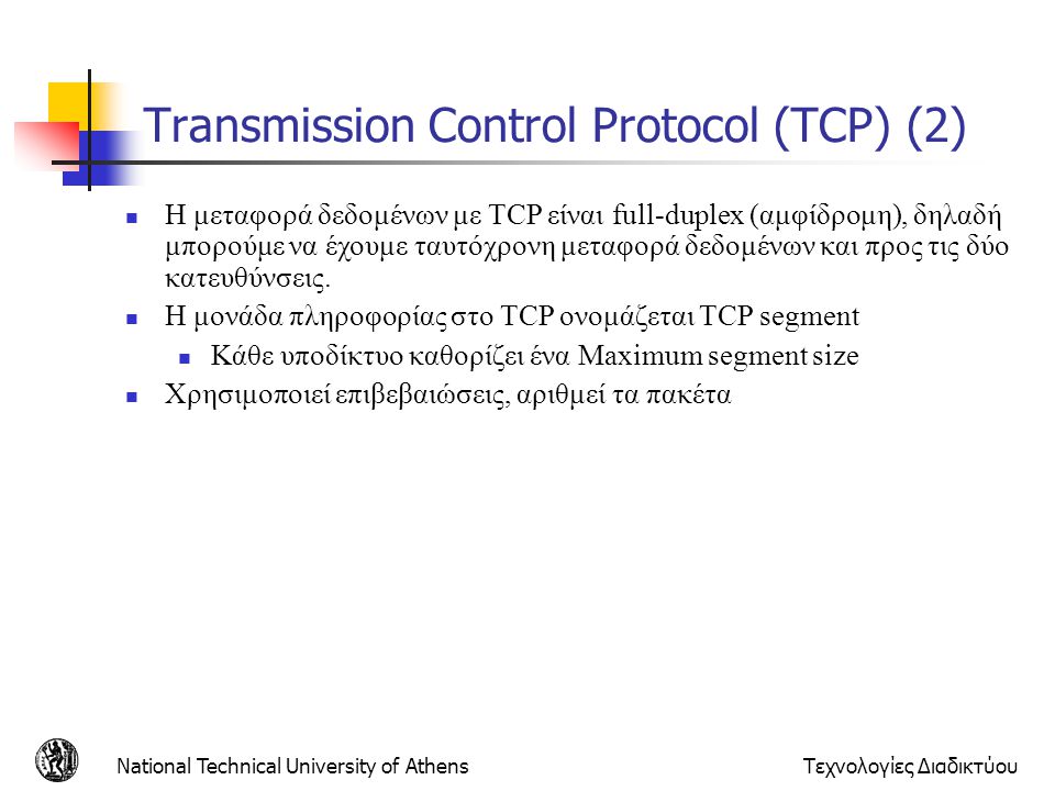 Transmission Control Protocol (TCP) (2)