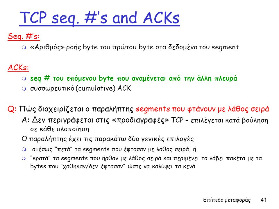 TCP seq. #’s and ACKs Seq. #’s: ACKs: