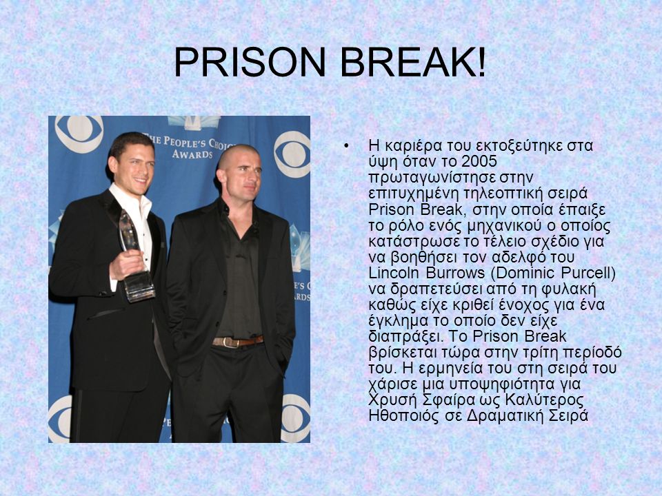 PRISON BREAK!