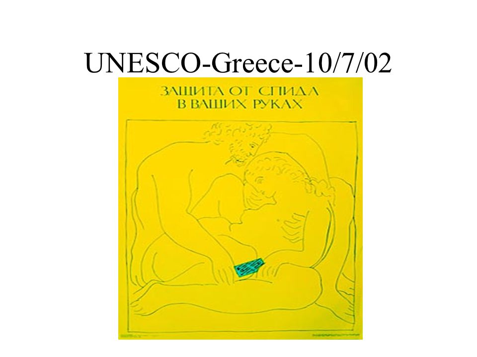 UNESCO-Greece-10/7/02