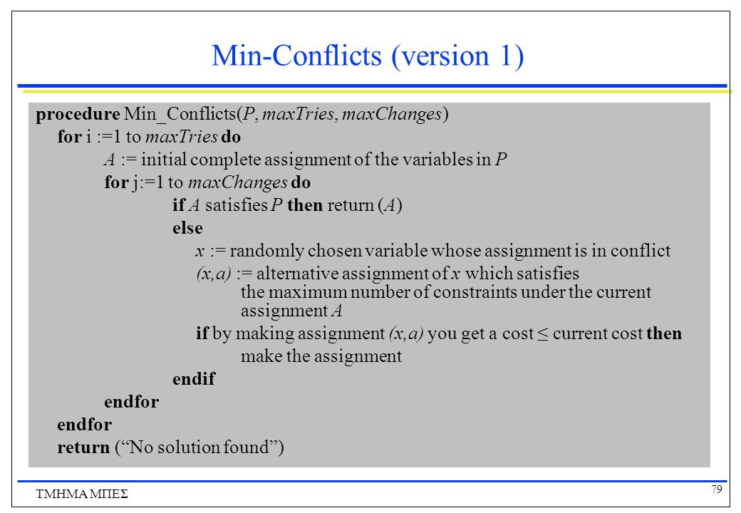 Min-Conflicts (version 1)