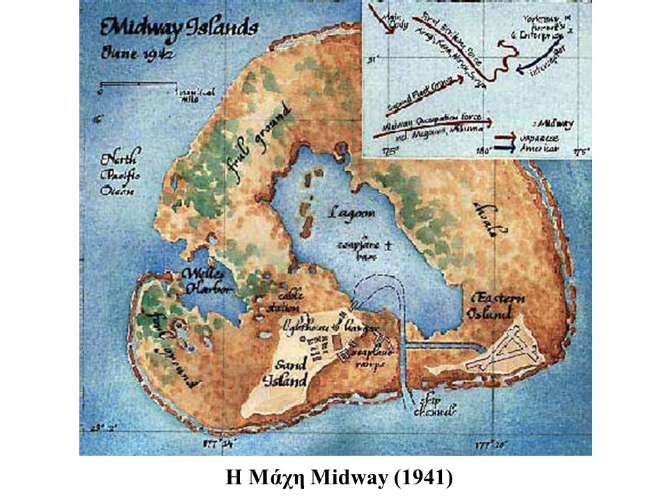 Η Μάχη Midway (1941)