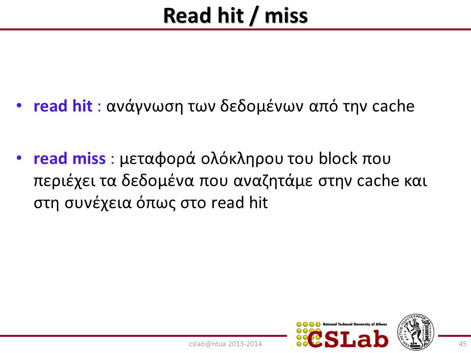 Read hit / miss read hit : ανάγνωση των δεδομένων από την cache