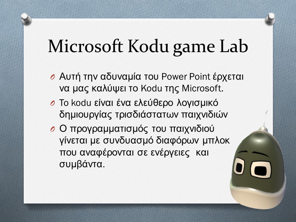 Microsoft Kodu game Lab