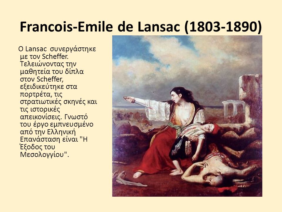 Francois-Emile de Lansac ( )
