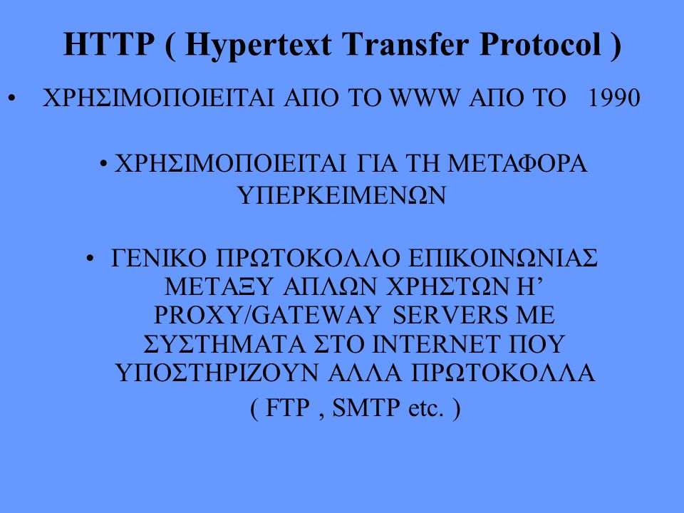 HTTP ( Hypertext Transfer Protocol )