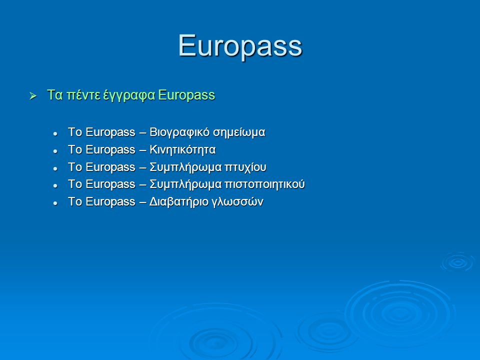 Europass Τα πέντε έγγραφα Europass To Europass – Βιογραφικό σημείωμα