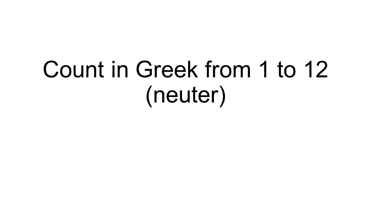 Count in Greek from 1 to 12 (neuter)
