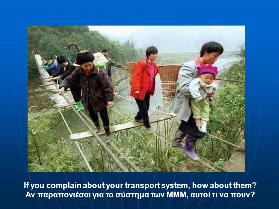 If you complain about your transport system, how about them