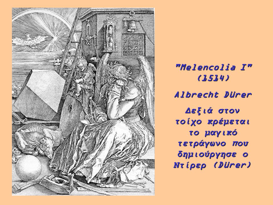 Melencolia I (1514) Albrecht Dürer.