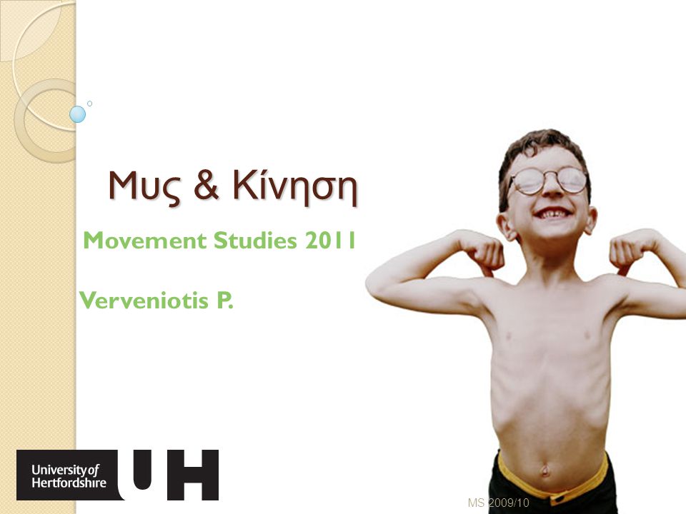 Movement Studies 2011 Verveniotis P.