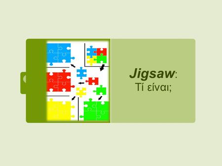 Jigsaw: Τί είναι;.