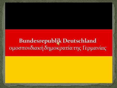 Bundesrepublik Deutschland ομοσπονδιακή δημοκρατία της Γερμανίας