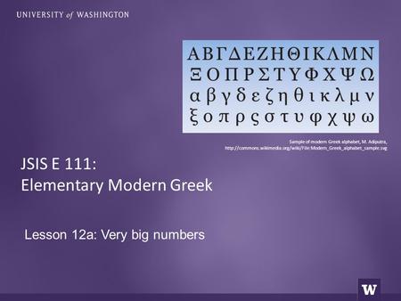 Lesson 12a: Very big numbers JSIS E 111: Elementary Modern Greek Sample of modern Greek alphabet, M. Adiputra,
