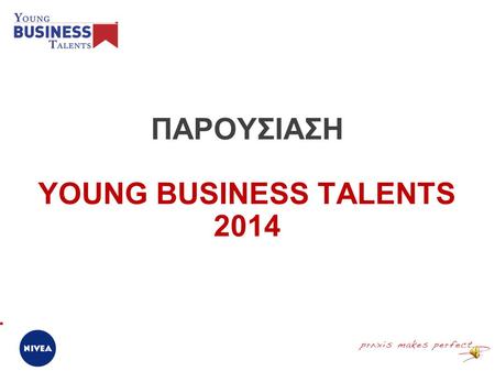 ΠΑΡΟΥΣΙΑΣΗ YOUNG BUSINESS TALENTS 2014 Young Business Talents 1. Τι είναι το ΥΒΤ. 2. Η Ιστορία του ΥΒΤ. 3. Τι κάνουν οι συμμετέχοντες. 4. Ποιο εργαλείο.