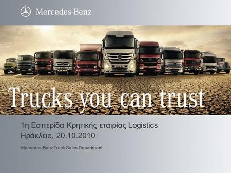 1η Eσπερίδα Κρητικής εταιρίας Logistics Ηράκλειο, 20.10.2010 Mercedes-Benz Truck Sales Department.