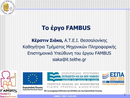 IQMS for TMs V2.0 FAMBUS ΕΒΕΘ 16.03.2015 1 Το έργο FAMBUS Κέρστιν Σιάκα, A.T.E.I. Θεσσαλονίκης Καθηγήτρια Τμήματος Μηχανικών Πληροφορικής Επιστημονικά.