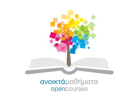 Κεντρικό Μητρώο Ελληνικών Ανοικτών Μαθημάτων Προδιαγραφές Ανοικτών Μαθημάτων v1.0 Δρ. Παντελής Μπαλαούρας, Καθ. Λάζαρος Μεράκος.