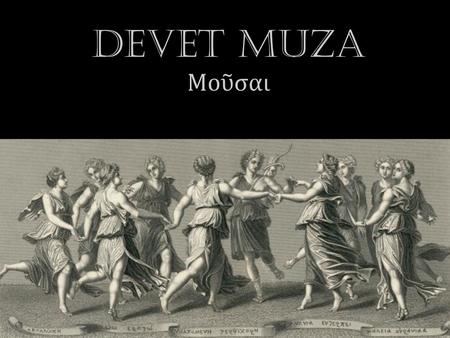 DEVET MUZA Μοῦσαι.