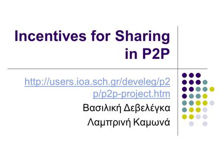 Incentives for Sharing in P2P  p/p2p-project.htm Βασιλική Δεβελέγκα Λαμπρινή Καμωνά.
