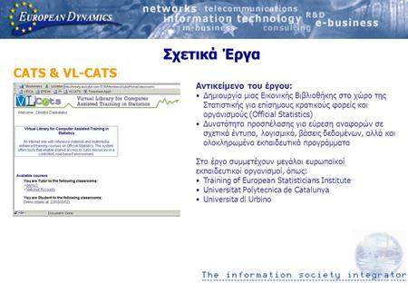 Σχετικά Έργα CATS & VL-CATS Αντικείμενο του έργου: Δημιουργία μιας Εικονικής Βιβλιοθήκης στο χώρο της Στατιστικής για επίσημους κρατικούς φορείς και οργανισμούς.