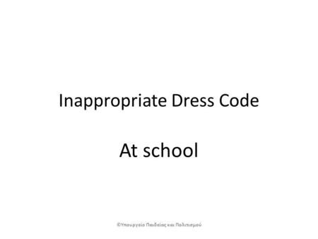 Inappropriate Dress Code At school ©Υπουργείο Παιδείας και Πολιτισμού.