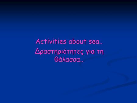 Activities about sea.. Δραστηριότητες για τη θάλασσα..