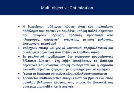 Multi-objective Optimization. Feasible region and corner points in the decision space x1, x2 corner points x1x2 00 06 28 88 124 0.