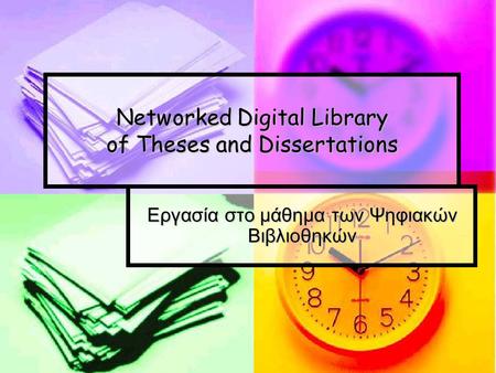 Networked Digital Library of Theses and Dissertations Εργασία στο μάθημα των Ψηφιακών Βιβλιοθηκών.